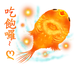 Golden fish sticker #10262900