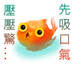 Golden fish sticker #10262901