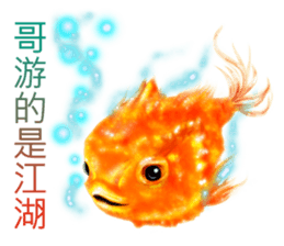 Golden fish sticker #10262902