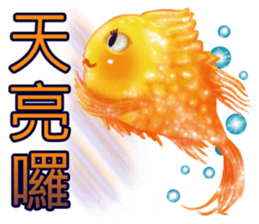 Golden fish sticker #10262904
