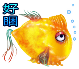 Golden fish sticker #10262905