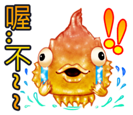 Golden fish sticker #10262906