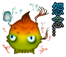 Golden fish sticker #10262907