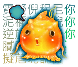 Golden fish sticker #10262908