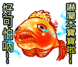 Golden fish sticker #10262911
