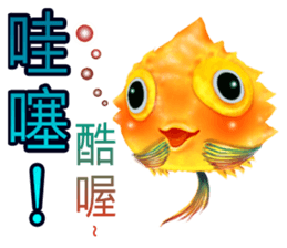 Golden fish sticker #10262912