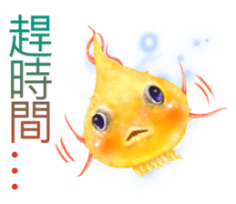 Golden fish sticker #10262915