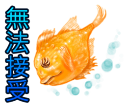 Golden fish sticker #10262920