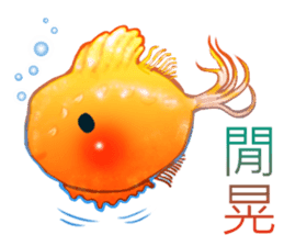 Golden fish sticker #10262921