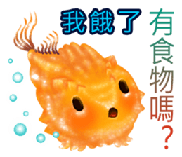 Golden fish sticker #10262922