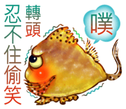 Golden fish sticker #10262926