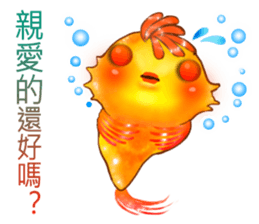 Golden fish sticker #10262934