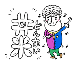 characters of miso soup mama, rice papa sticker #10263019