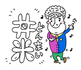 characters of miso soup mama, rice papa sticker #10263019