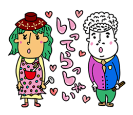 characters of miso soup mama, rice papa sticker #10263022