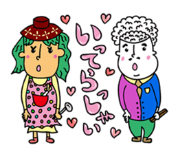 characters of miso soup mama, rice papa sticker #10263022