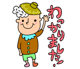 characters of miso soup mama, rice papa sticker #10263038
