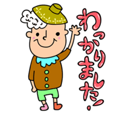 characters of miso soup mama, rice papa sticker #10263038