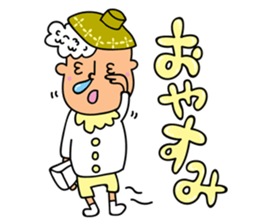 characters of miso soup mama, rice papa sticker #10263041