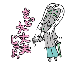 characters of miso soup mama, rice papa sticker #10263047