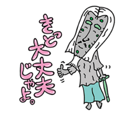 characters of miso soup mama, rice papa sticker #10263047