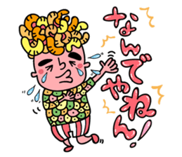 characters of miso soup mama, rice papa sticker #10263052