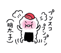 FUN!FUN!GOFUAN! sticker #10263339