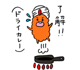 FUN!FUN!GOFUAN! sticker #10263345