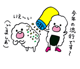 FUN!FUN!GOFUAN! sticker #10263346