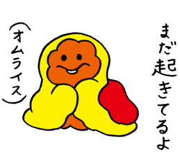 FUN!FUN!GOFUAN! sticker #10263349