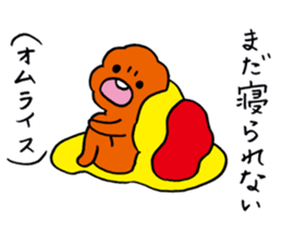 FUN!FUN!GOFUAN! sticker #10263350