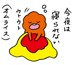 FUN!FUN!GOFUAN! sticker #10263351