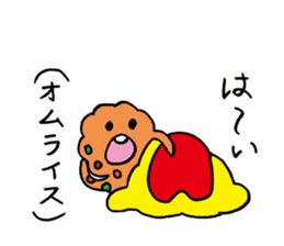 FUN!FUN!GOFUAN! sticker #10263353