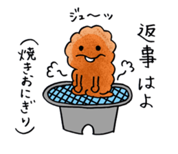 FUN!FUN!GOFUAN! sticker #10263355