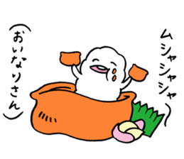 FUN!FUN!GOFUAN! sticker #10263356