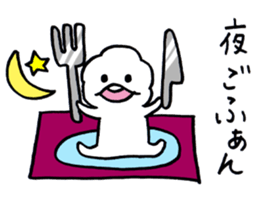 FUN!FUN!GOFUAN! sticker #10263361