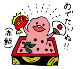 FUN!FUN!GOFUAN! sticker #10263362