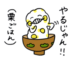 FUN!FUN!GOFUAN! sticker #10263363