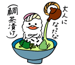 FUN!FUN!GOFUAN! sticker #10263365