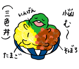 FUN!FUN!GOFUAN! sticker #10263369