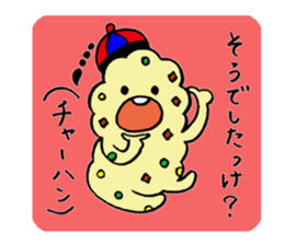 FUN!FUN!GOFUAN! sticker #10263372