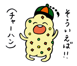 FUN!FUN!GOFUAN! sticker #10263373