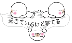 Hukidashi azarashi sticker #10263579