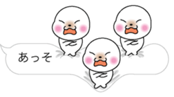 Hukidashi azarashi sticker #10263588