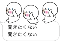 Hukidashi azarashi sticker #10263611