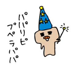 pig nose rabbit 2 sticker #10263636