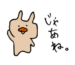 pig nose rabbit 2 sticker #10263639