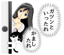 Peeping GIRL and CAT sticker #10263703