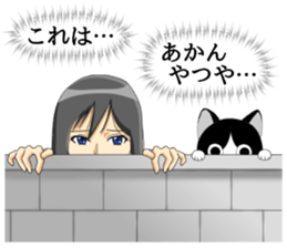 Peeping GIRL and CAT sticker #10263704