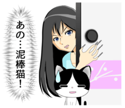 Peeping GIRL and CAT sticker #10263705